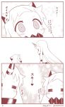  =_= apron blush chibi close-up closed_eyes collar comic detached_sleeves heart horn horns kantai_collection long_hair monochrome multiple_girls musical_note northern_ocean_hime seaport_hime shinkaisei-kan sidelocks sparkle translated twitter_username wide-eyed yamato_nadeshiko 
