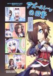  4koma :&lt; :d american_flag american_flag_print animal_ear_fluff animal_ears ark_royal_(azur_lane) azur_lane bangs black_dress black_legwear blue_eyes blue_jacket blush bow breasts cat_ears cellphone closed_eyes comic commentary crossed_arms dress eyebrows_visible_through_hair flag_print garter_straps gloves hair_between_eyes hair_bow hair_over_one_eye hammann_(azur_lane) hand_up head_tilt heart heart_in_mouth highres holding holding_cellphone holding_phone jacket long_hair long_sleeves medium_breasts multiple_girls necktie nose_blush one_side_up open_mouth parted_lips peeking_out phone pixiv_id puffy_short_sleeves puffy_sleeves red_bow seiyuu_connection short_sleeves sidelocks silver_hair smile sparkle surprised tama_yu tears thighhighs translated triangle_mouth very_long_hair watermark web_address white_gloves wrist_cuffs yuri 