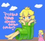  :d bangs bare_arms bare_shoulders barefoot blonde_hair blue_eyes blue_sky blush cloud crown day dress elbow_gloves eyebrows_visible_through_hair gloves hair_between_eyes heart long_hair mario_(series) mini_crown multiple_girls new_super_mario_bros._u_deluxe open_mouth outdoors personification pink_dress princess_peach puffy_short_sleeves puffy_sleeves sakurabe_notosu short_sleeves sitting sky smile solo_focus super_crown super_mario_bros. translation_request warp_pipe white_gloves 