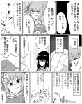  2girls admiral_(kantai_collection) asashio_(kantai_collection) comic commentary crossed_arms crying crying_with_eyes_open death diary dress epaulettes eyebrows_visible_through_hair eyes_visible_through_hair futon greyscale hair_between_eyes hair_ribbon holding holding_pen kantai_collection kasumi_(kantai_collection) long_hair long_sleeves military military_uniform monochrome multiple_girls naval_uniform pen pinafore_dress remodel_(kantai_collection) ribbon shaded_face side_ponytail speech_bubble teardrop tearing_up tears translated tsurime uniform zeroyon_(yukkuri_remirya) 