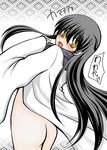  nurarihyon_no_mago tagme yuki_onna 