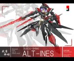  altines blue_eyes breasts busou_shinki doll_joints highres letterboxed mecha_musume midriff misenouchi navel purple_hair red_eyes short_hair small_breasts smile solo sword weapon zoom_layer 