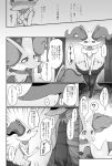  ambiguous_gender blush braixen comic delphox japanese kiriya monochrome nintendo pok&eacute;mon pok&eacute;mon_(species) text translation_request video_games 