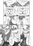  ambiguous_gender blush braixen comic delphox japanese kiriya monochrome nintendo pok&eacute;mon pok&eacute;mon_(species) text translation_request video_games 