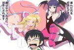  1boy 2girls animal_ears ass bangs bare_shoulders black_hair blonde_hair breasts brown_eyes cat_ears cat_tail claws cleavage collarbone cosplay curvy elbow_gloves eyebrows_visible_through_hair eyelashes felicia felicia_(cosplay) fur gloves hanging_breasts head_wings hidaka_koharu high_score_girl hime_cut leotard long_hair looking_at_viewer medium_breasts morrigan_aensland morrigan_aensland_(cosplay) multiple_girls oono_akira pantyhose parted_bangs pawpads paws red_eyes small_breasts smile tail translation_request vampire_(game) wavy_hair wings wink 