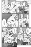  ambiguous_gender braixen comic delphox japanese kiriya monochrome nintendo pok&eacute;mon pok&eacute;mon_(species) text translation_request video_games 