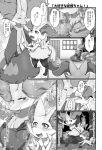  ambiguous_gender braixen comic delphox fennekin japanese kiriya monochrome nintendo partially_translated pok&eacute;mon pok&eacute;mon_(species) text translation_request video_games 