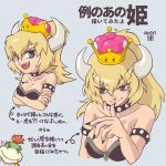  :d bare_shoulders black_leotard black_nails blonde_hair blue_background blue_eyes bowser_jr. bowsette bracelet breasts cleavage closed_mouth collar commentary_request crossed_arms crown eyebrows_visible_through_hair fangs fingernails hair_between_eyes hand_up highres horns jewelry joshua2368 large_breasts leotard long_eyebrows looking_at_viewer mario_(series) multiple_views nail_polish new_super_mario_bros._u_deluxe open_mouth simple_background smile spiked_bracelet spiked_collar spikes super_crown thick_eyebrows translation_request 