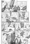  2017 bed bed_sheet bedding blush braixen canine delphox female fur hi_res japanese japanese_text kiriya mammal monochrome nintendo pok&eacute;mon pok&eacute;mon_(species) text translation_request video_games 