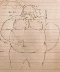  2018 anthro belly canine gyobu japanese_text jinku_56 male mammal moobs navel nipples overweight overweight_male scar solo tanuki text tokyo_afterschool_summoners 