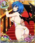  1girl breasts high_school_dxd tagme xenovia_(high_school_dxd) 