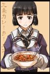 :d bangs beige_background black_border black_hair blunt_bangs border bowl breasts brown_eyes collared_shirt commentary_request eyebrows_visible_through_hair food_request gloves hair_ornament hairclip highres holding holding_bowl kantai_collection long_sleeves medium_breasts myoukou_(kantai_collection) open_mouth puffy_long_sleeves puffy_sleeves raised_eyebrows remodel_(kantai_collection) seitei_(04seitei) shirt short_hair smile solo spoon steam translation_request upper_body white_gloves wing_collar 