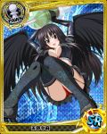  1girl breasts high_school_dxd large_breasts long_hair raynare tagme 