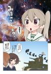  akiyama_yukari bangs black_ribbon blouse blue_jacket brown_eyes brown_hair bunny comic emblem eyebrows_visible_through_hair girls_und_panzer ground_vehicle hair_ribbon half-closed_eyes jacket light_brown_hair light_smile long_hair long_sleeves looking_at_viewer m3_lee military military_uniform military_vehicle motion_blur motor_vehicle multiple_girls nishizumi_miho ooarai_(emblem) ooarai_military_uniform ooarai_school_uniform open_mouth ribbon school_uniform serafuku shimada_arisu short_hair side_ponytail sparkling_eyes star_(sky) sweatdrop tank translated uniform universe v-shaped_eyebrows wata_do_chinkuru white_blouse 