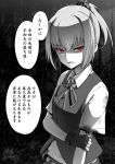  alternate_eye_color bangs bleeding blood breasts collared_shirt commentary_request ebiblue fingerless_gloves gesugao gloves hair_between_eyes hair_ornament half-closed_eyes holding_own_arm injury kantai_collection looking_at_viewer monochrome neck_ribbon open_mouth pleated_skirt ponytail red_eyes remodel_(kantai_collection) ribbon school_uniform shaded_face shiranui_(kantai_collection) shirt short_hair short_sleeves sidelocks signature skirt solo spot_color translated tsurime twitter_username vest 