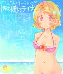  10s 2girls :3 arms_behind_back beach bikini blush breasts brown_hair cleavage cloud flying_sweatdrops frills hoshizora_rin koizumi_hanayo large_breasts looking_at_viewer love_live! love_live!_school_idol_project multiple_girls navel nekokun no_pupils ocean out-of-frame_censoring outdoors peeing pink_bikini purple_eyes short_hair sky smile sparkle standing swimsuit text_focus translation_request trembling water 