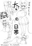  animal_humanoid big_breasts big_ears breasts buchineko butt clothed clothing dowsing_rod female footwear frown greyscale hair holding_object huge_breasts humanoid inner_ear_fluff japanese_text jewelry leaning leaning_forward lying mammal monochrome mouse_humanoid nazrin necklace nipple_bulge on_side rodent shoes short_hair solo sweat sweatdrop text thick_thighs touhou voluptuous wide_hips 