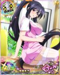  1girl breasts high_school_dxd himejima_akeno large_breasts long_hair tagme 