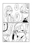  1girl 2koma blood blush braid brynhildr_(fate) cape comic commentary_request contemporary fate/grand_order fate_(series) finger_on_eyewear frills greyscale ha_akabouzu highres monochrome nosebleed shoulder_spikes sigurd_(fate/grand_order) sparkle spiked_hair spikes translation_request 