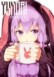  animal_hood bangs bunny_hood character_name coffee_mug commentary_request cup fingernails highres holding holding_cup hood hood_up hoodie long_sleeves looking_at_viewer mug open_clothes open_hoodie open_mouth purple_eyes purple_hair purple_ribbon ribbon sidelocks simple_background sleeves_past_wrists solo takepon1123 twitter_username upper_body vocaloid voiceroid white_background yuzuki_yukari 