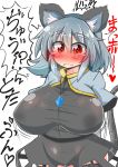  animal_humanoid big_breasts blush breasts clothed clothing crying female grey_hair hair huge_breasts humanoid hypnosis inner_ear_fluff japanese_text jewelry legwear mammal mind_control mouse_humanoid nazrin necklace open_mouth panties red_eyes rindou_(p41neko) short_hair skirt solo spiral_eyes sweat tears text thigh_highs touhou translation_request underwear wet_clothes 
