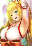  1girl :d armpits blonde_hair blurry blurry_background blush breasts commentary_request depth_of_field detached_sleeves eyebrows_visible_through_hair fingernails green_eyes hair_ribbon hand_up japanese_clothes kongou_iroha large_breasts long_hair looking_at_viewer miko one_eye_closed open_mouth pija_(pianiishimo) red_ribbon ribbon sash smile solo sweat translation_request upper_body 