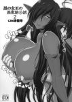  1boy black_hair bouncing_breasts breast_grab breasts condom cover cover_page curvy dark_elf dark_skin doujin_cover elf female grabbing heavy_breathing hetero huge_breasts kuroinu_~kedakaki_seijo_wa_hakudaku_ni_somaru~ long_hair looking_back lying moaning monochrome nipples nude on_bed origa_discordia pointy_ears puffy_nipples scan shiny shiny_skin short_hair siseru_samurai sweat thighhighs thighs trembling upper_body 