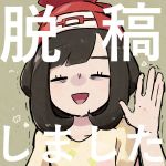 bangs beanie closed_eyes commentary_request facing_viewer floral_print hat miu_(miuuu_721) mizuki_(pokemon) motion_lines open_mouth pokemon pokemon_(game) pokemon_sm shaking short_hair simple_background smile solo translation_request waving 