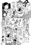  3girls admiral_(kantai_collection) ahoge comic commentary crossed_arms crown greyscale hairband headgear highres kantai_collection kongou_(kantai_collection) long_hair military military_uniform mini_crown monochrome multiple_girls nelson_(kantai_collection) thighhighs translated uniform warspite_(kantai_collection) yamada_rei_(rou) 