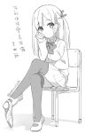  bangs blush bow bow_panties cardigan chair chinese chinese_commentary closed_mouth collared_shirt commentary crossed_legs eyebrows_visible_through_hair greyscale hair_ribbon hatsunatsu head_tilt long_hair long_sleeves looking_at_viewer monochrome on_chair one_side_up original panties panties_around_one_leg pleated_skirt ribbon school_chair shadow shirt shoes sidelocks sitting skirt sleeves_past_wrists smile solo thighhighs translated twitter_username underwear uwabaki white_background 
