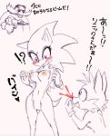  &lt;3 &lt;3_eyes 2018 ?! anthro blood blush breasts canine clothing crossgender crotch_tuft dr._eggman eyewear facial_hair female fox glasses gloves group hedgehog human japanese_text male mammal melonleaf miles_prower mostly_nude mustache nosebleed open_mouth pussy ranged_weapon ray_gun raygun shocked simple_background sketch smile sonic_(series) sonic_the_hedgehog text translation_request weapon white_background 