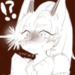  2017 ?! anthro blush canine dark_background directional_arrow female fist fox fox&#039;s_sister_(kinokoningen) frown fur hair hair_over_eye japanese_text kemono kinokoningen mammal monochrome shocked signature simple_background sketch solo text 