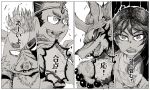  anthro boar canine female_protagonist_(tas) gouryou gyumao hanuman_(tas) human japanese_text mammal monkey porcine primate seth_(tas) text tokyo_afterschool_summoners エイマン 