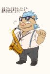  2018 anthro boar brown_fur clothing eyewear fur gouryou humanoid_hands japanese_text male mammal mohawk musical_instrument pants porcine saxophone shirt simple_background slightly_chubby solo sunglasses text tokyo_afterschool_summoners tusks x_kishi_y 