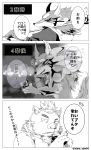  anthro blush boar canine claws clothed clothing comic gouryou hoodie japanese_text mammal piercing porcine seth_(tas) text tokyo_afterschool_summoners topless translation_request エイマン 