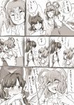  bangs blush bow comic commentary_request detached_sleeves finger_to_mouth greyscale hair_between_eyes hair_bow hair_rings hair_tubes hakurei_reimu highres holding_hands k_22_kyo kaku_seiga kiss looking_at_another monochrome multiple_girls ofuda one_eye_closed open_mouth puffy_short_sleeves puffy_sleeves ribbon-trimmed_sleeves ribbon_trim short_sleeves touhou translated wide_sleeves wiping_mouth yin_yang yuri 