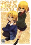  amai_nekuta background_text bangs black_footwear black_legwear black_neckwear black_skirt blonde_hair blue_eyes blue_skirt blue_sweater closed_mouth commentary_request cover cover_page darjeeling doujin_cover dress_shirt emblem eyebrows_visible_through_hair fang girls_und_panzer green_jacket hand_on_another's_shoulder jacket katyusha leaning_forward leaning_on_person loafers long_sleeves looking_at_viewer miniskirt multiple_girls necktie open_mouth pantyhose pleated_skirt pravda_school_uniform red_shirt school_uniform shirt shoes short_hair skirt smile socks squatting st._gloriana's_school_uniform standing sweater tied_hair translation_request turtleneck v-neck v-shaped_eyebrows white_shirt 