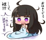  1girl @_@ ahoge bangs black_hair blunt_bangs blush chibi collarbone commentary_request copyright_request eyebrows_visible_through_hair hana_kazari holding long_hair naked_sheet nose_blush open_mouth pillow purple_eyes sitting solo sweat translation_request very_long_hair wavy_mouth 