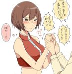  blush brown_eyes brown_hair clenched_hands closed_mouth crop_top holding_hands looking_at_another meiko nokuhashi out_of_frame partially_translated short_hair simple_background sleeveless solo_focus translation_request vocaloid 