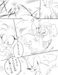  1girl amy_rose bridal_veil carrying comic dress gloves greyscale jewelry monochrome necklace open_mouth princess_carry short_hair sonic sonic_the_hedgehog surprised tondamanuke translation_request veil wedding_dress 