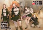  3girls animal_ears assault_rifle belt black_gloves black_hairband blonde_hair blood blood_on_face blue_eyes boots breasts brown_hair bunny_ears character_request copyright_name dress_shirt fake_animal_ears floating_hair gloves green_footwear green_pants gun hair_between_eyes hairband highres holding holding_gun holding_weapon holster kippu knee_boots knee_pads long_hair looking_at_viewer m4_carbine medium_breasts military military_uniform miniskirt multiple_girls neck_ribbon non-web_source novel_illustration official_art ootori_ouka orange_hair outdoors pants pleated_skirt purple_eyes ribbon rifle ruins saionji_usagi shirt skirt squatting standing striped striped_ribbon suginami_ikaruga taimadou_gakuen_35_shiken_shoutai thigh_holster uniform very_long_hair weapon white_shirt 