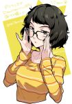  adjusting_eyewear bespectacled black_hair blush brown_eyes brown_hair glasses hiokirasu kawakami_sadayo looking_at_viewer persona persona_5 shirt short_hair simple_background solo striped striped_shirt 