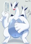  2018 biped blue_belly blush dialogue female grey_background half-closed_eyes japanese_text legendary_pok&eacute;mon lugia nintendo nude open_mouth pok&eacute;mon pok&eacute;mon_(species) pussy simple_background solo standing tailwag text tongue translation_request video_games white_body ツナ缶 