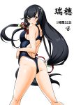  ass black_hair blue_swimsuit blush breasts character_name competition_swimsuit eyebrows_visible_through_hair green_eyes hair_between_eyes hair_ornament hair_ribbon hair_tubes kantai_collection long_hair looking_at_viewer looking_back low-tied_long_hair medium_breasts mizuho_(kantai_collection) one-piece_swimsuit ribbon signature simple_background solo swimsuit tsukino_murakumo very_long_hair white_background 
