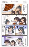  &gt;_&lt; 3girls 4koma akagi_(kantai_collection) black_hair brown_hair chibi chibi_inset comic commentary curry curry_rice food hair_between_eyes highres holding holding_spoon houshou_(kantai_collection) japanese_clothes kaga_(kantai_collection) kantai_collection kimono megahiyo multiple_girls o_o open_mouth pink_kimono ponytail rice side_ponytail speech_bubble spoon tasuki thought_bubble translated triangle_mouth twitter_username 