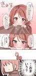  ahoge alternate_eye_color alternate_hair_color bangs black_hoodie blush brown_eyes brown_hair clothes_grab comic flying_sweatdrops highres hood hood_down long_sleeves love_live! love_live!_sunshine!! minori_748 multiple_girls no_eyes open_mouth outline short_hair takami_chika translation_request watanabe_you white_outline 