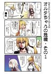  2girls 4koma ^_^ ^o^ breasts cleavage closed_eyes collarbone comic fate/grand_order fate_(series) fujimaru_ritsuka_(male) glasses jacket jeanne_d'arc_(alter_swimsuit_berserker) jeanne_d'arc_(fate)_(all) jeanne_d'arc_(swimsuit_archer) long_hair multiple_girls one-piece_swimsuit ponytail sweat sweatdrop swimsuit tamago_(yotsumi_works) translation_request very_long_hair white_hair 