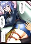  1boy 1girl :d admiral_(kantai_collection) black_neckwear blue_eyes blue_hair blue_jacket blue_skirt blush breasts commentary_request couch dirk eyebrows_visible_through_hair flying_sweatdrops gotland_(kantai_collection) h_(hhhhhh4649) hair_between_eyes head_out_of_frame hetero jacket kantai_collection large_breasts letterboxed long_hair looking_at_viewer lying miniskirt neckerchief open_mouth panties pillow school_uniform serafuku skirt smile solo_focus speech_bubble sweatdrop translation_request underwear weapon white_panties 