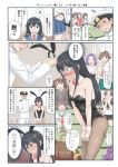  6+girls admiral_(kantai_collection) animal_ears ashigara_(kantai_collection) ayanami_(kantai_collection) black_hair black_leotard blush bottle bow bowtie breasts brown_legwear bunny_ears bunny_girl bunnysuit comic commentary_request covering_mouth detached_collar embarrassed fake_animal_ears feet_out_of_frame full-face_blush green_eyes hairband hiei_(kantai_collection) highres ijimeka jun'you_(kantai_collection) kantai_collection kongou_(kantai_collection) kuma_(kantai_collection) leotard long_hair military military_uniform mimofu_(fullhighkick) multiple_girls naval_uniform ooyodo_(kantai_collection) pantyhose red_neckwear remodel_(kantai_collection) ryuujou_(kantai_collection) school_uniform semi-rimless_eyewear serafuku small_breasts solo_focus standing strapless strapless_leotard tatami tatsuta_(kantai_collection) translated under-rim_eyewear uniform wrist_cuffs 
