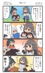  5girls :d akagi_(kantai_collection) black_gloves black_hair black_hakama black_legwear black_skirt blue_hakama brown_hair chibi chibi_inset comic commentary facial_scar gangut_(kantai_collection) gloves grey_hair hair_between_eyes hakama hakama_skirt hibiki_(kantai_collection) highres holding houshou_(kantai_collection) jacket japanese_clothes kaga_(kantai_collection) kantai_collection kimono long_hair long_sleeves megahiyo multiple_girls no_hat no_headwear open_mouth pantyhose pink_kimono pleated_skirt ponytail red_hakama red_shirt scar shirt short_hair side_ponytail silver_hair sitting skirt smile speech_bubble tasuki thighhighs translated twitter_username verniy_(kantai_collection) white_jacket 